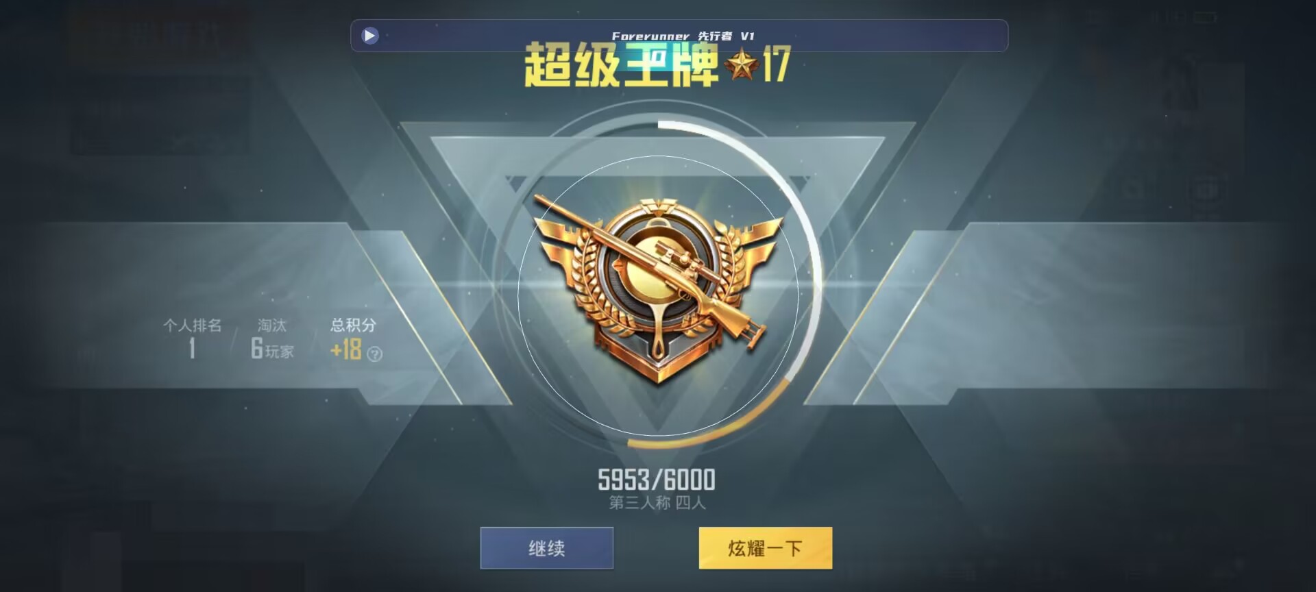 和平精英鸡腿辅助自瞄 - ��ƽ��Ӣʹ�����ֱ��辅助预览图